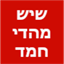 B144 Logo - Link to main page
